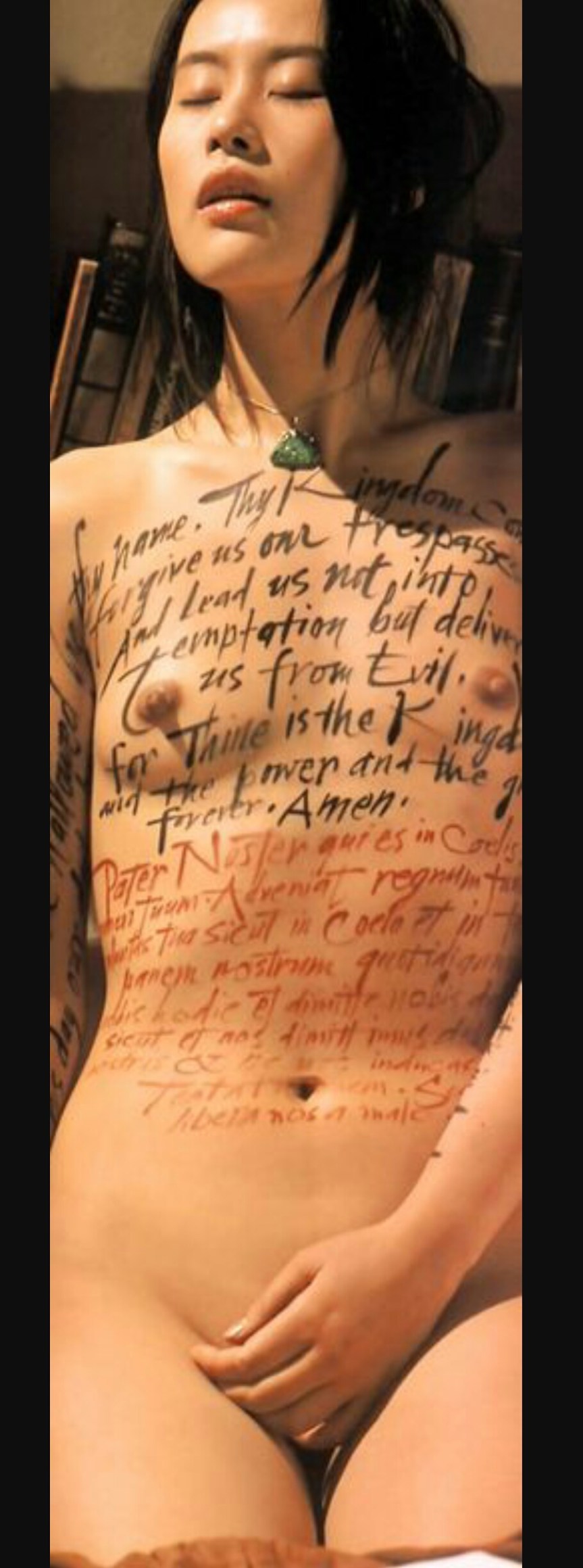 Screenshot_20170406-145547